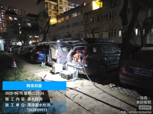 达川区消防水管漏水检测维修公司电话